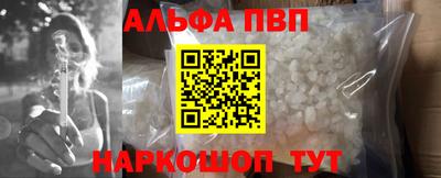 мефедрон VHQ Дубна