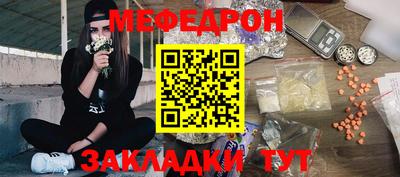 мефедрон VHQ Дубна