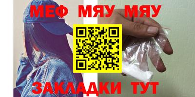 мефедрон VHQ Дубна