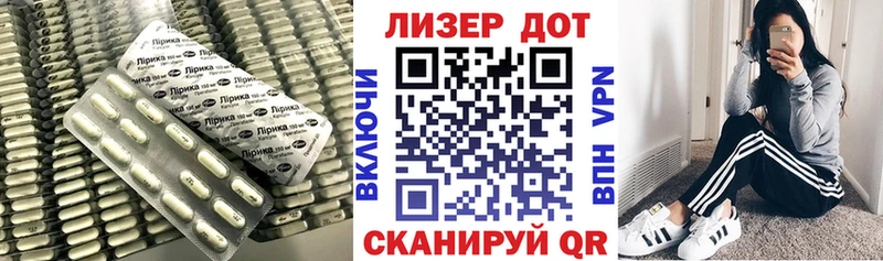 мега ТОР  Саранск  LSD-25 экстази кислота 