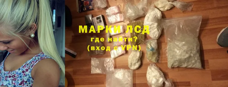 продажа наркотиков  Саранск  Лсд 25 экстази ecstasy 