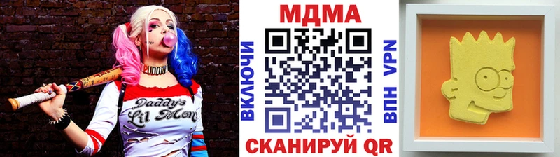 МДМА Molly  Саранск 