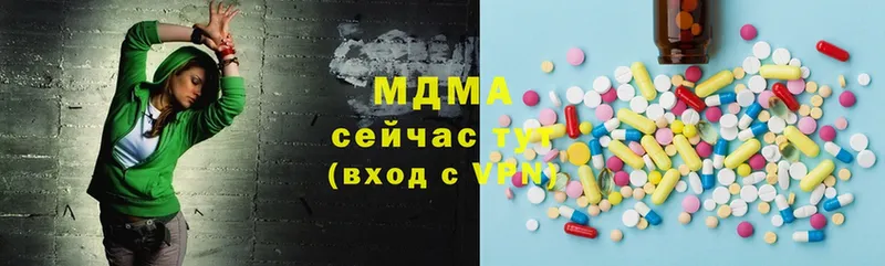 MDMA VHQ  Саранск 