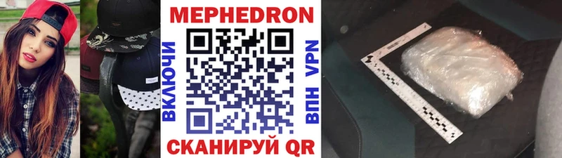 МЯУ-МЯУ мяу мяу blacksprut как зайти Саранск наркотики