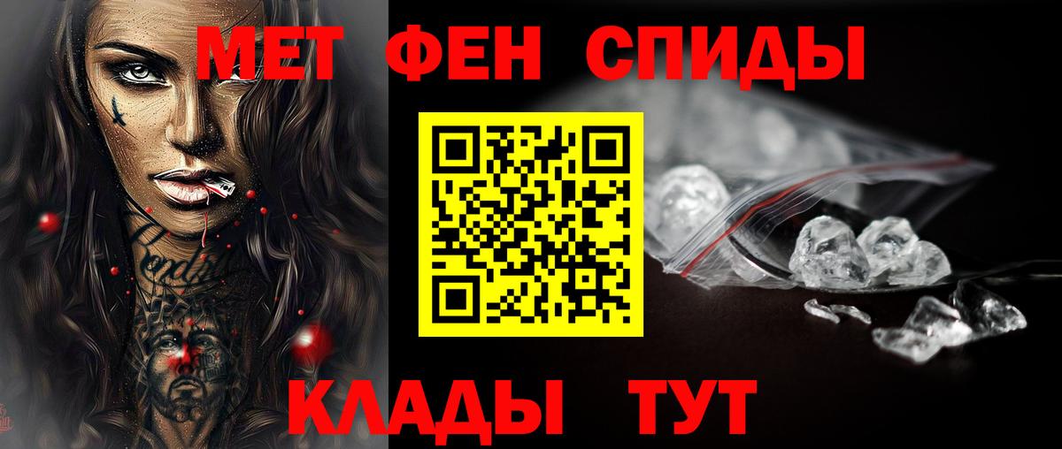 Первитин винт  Первитин винт  Вход с VPN  Саранск 