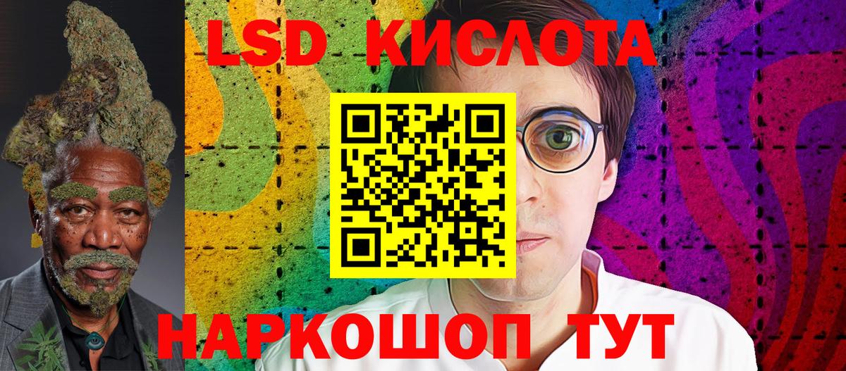 Саранск  Наркотические марки 1,8мг  Вход с VPN 