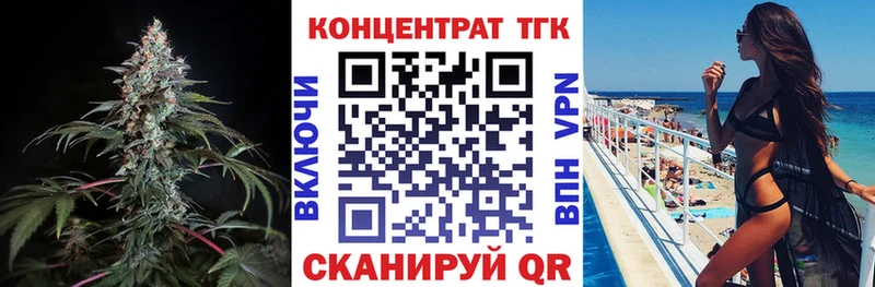 это официальный сайт  Саранск  Дистиллят ТГК вейп с тгк 