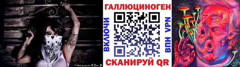 Псилоцибиновые грибы ЛСД  Саранск 